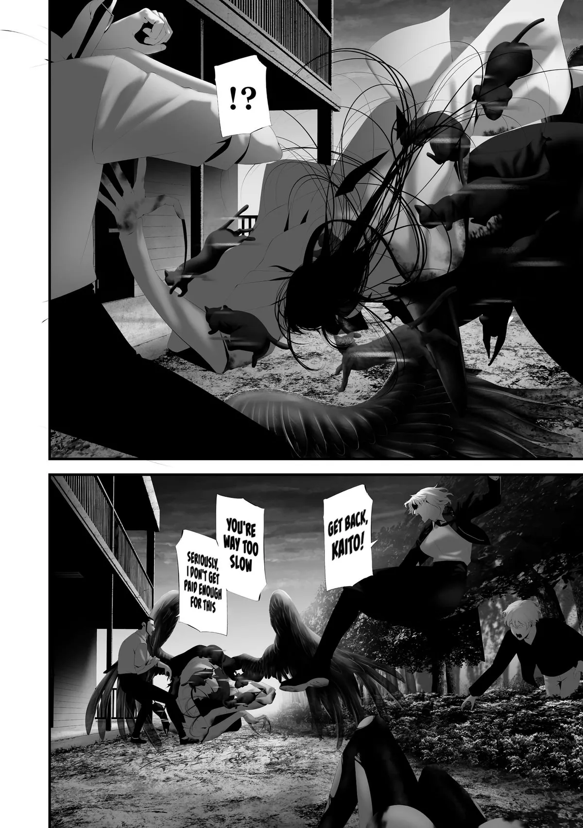 Hachigatsu Kokonoka Boku wa Kimi ni Kuwareru. Chapter 45 page 12 - 