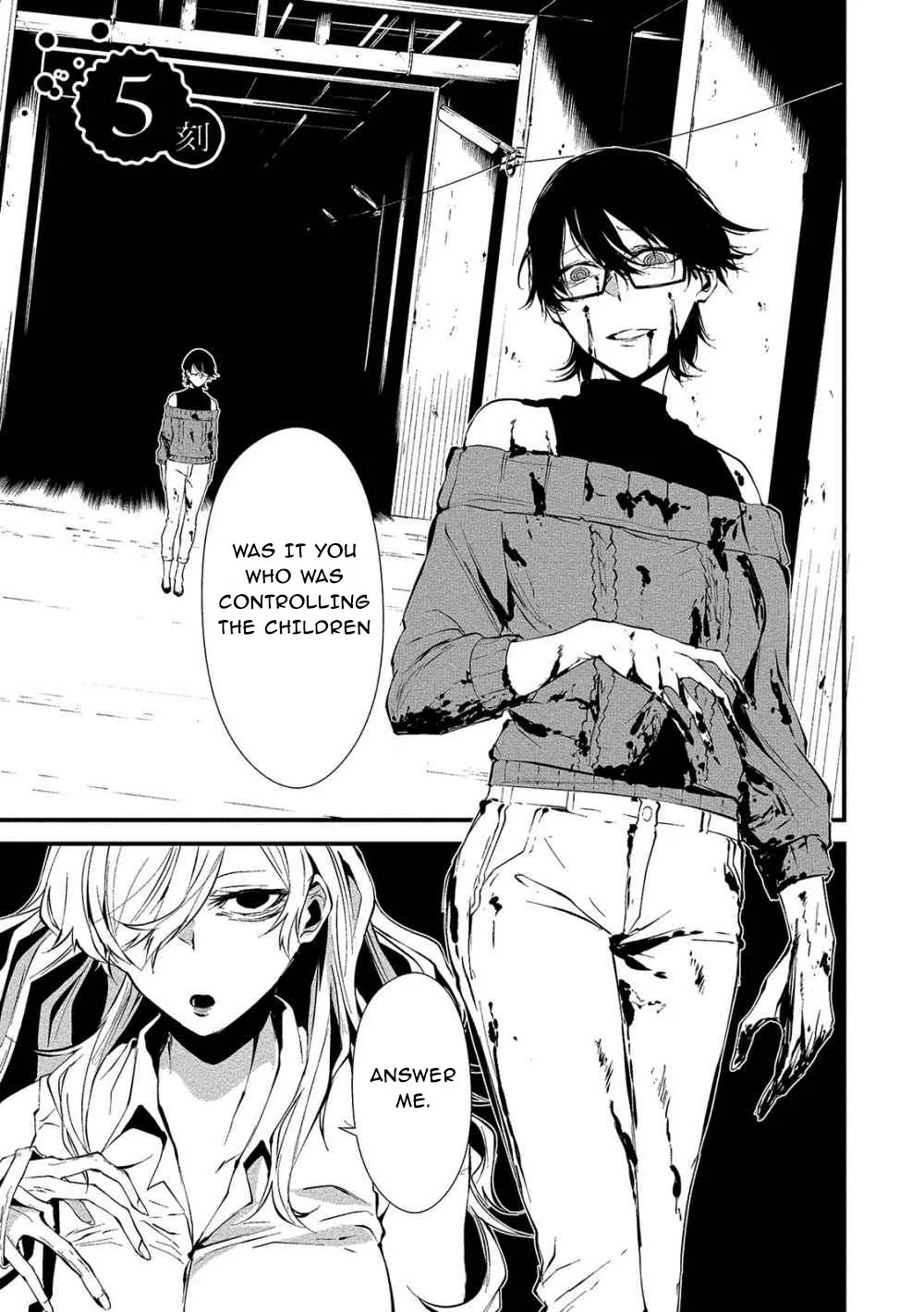 Hachigatsu Kokonoka Boku wa Kimi ni Kuwareru. Chapter 5 page 1 - 