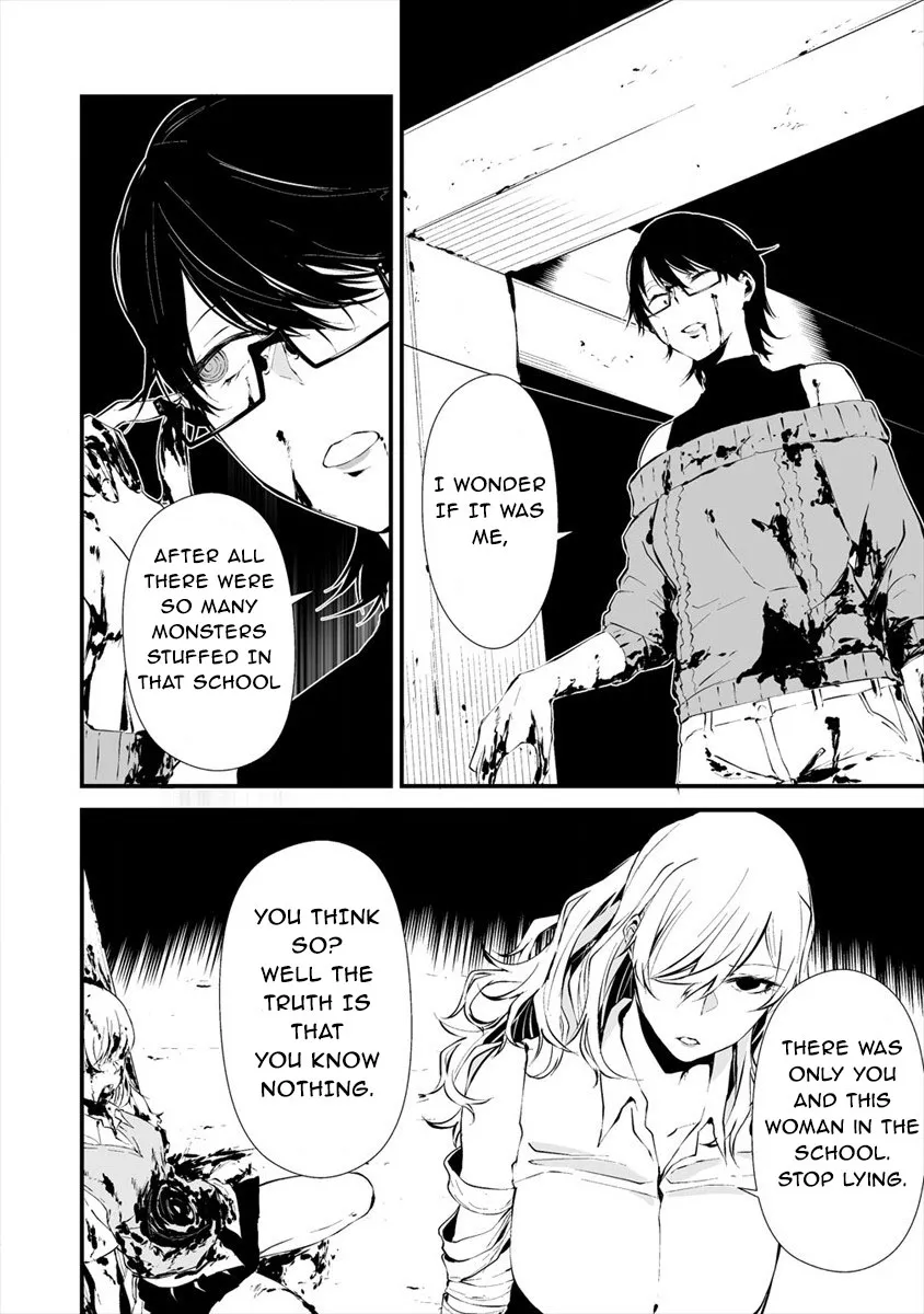 Hachigatsu Kokonoka Boku wa Kimi ni Kuwareru. Chapter 5 page 2 - 
