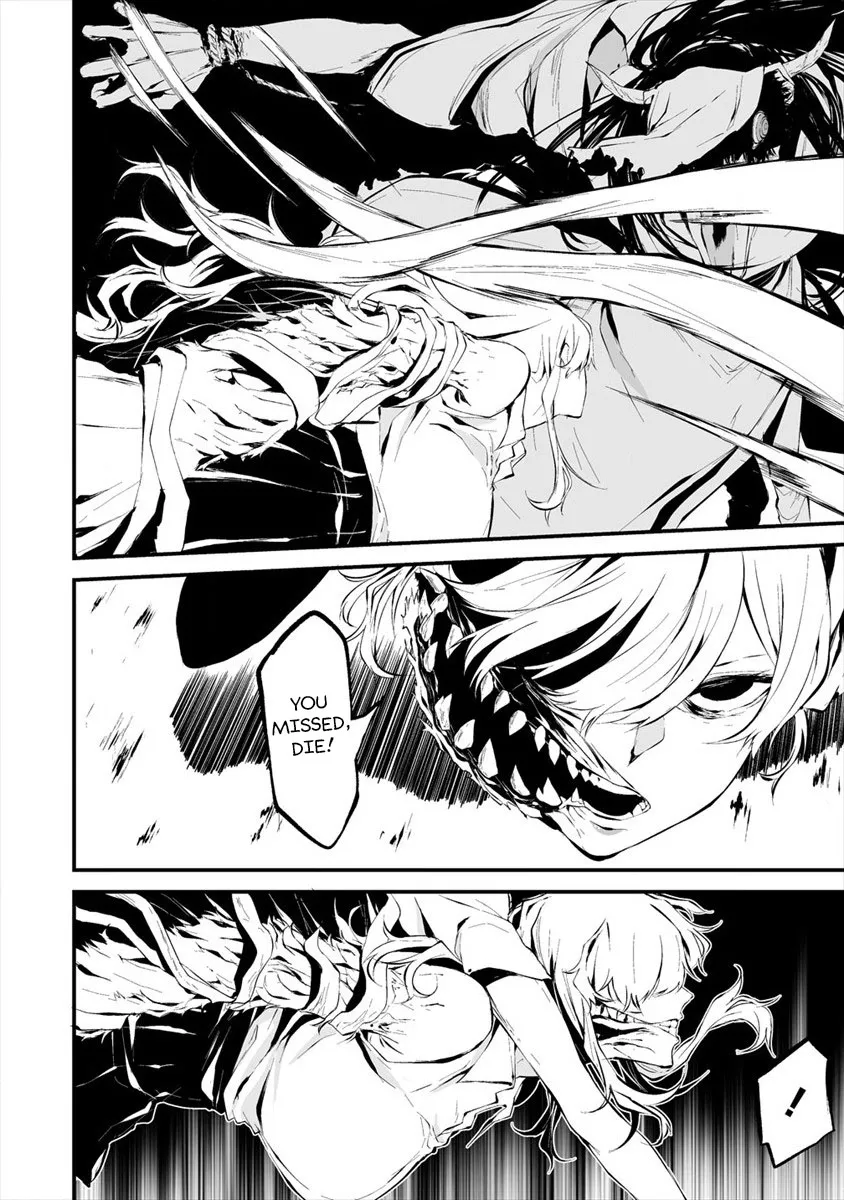 Hachigatsu Kokonoka Boku wa Kimi ni Kuwareru. Chapter 5 page 13 - 