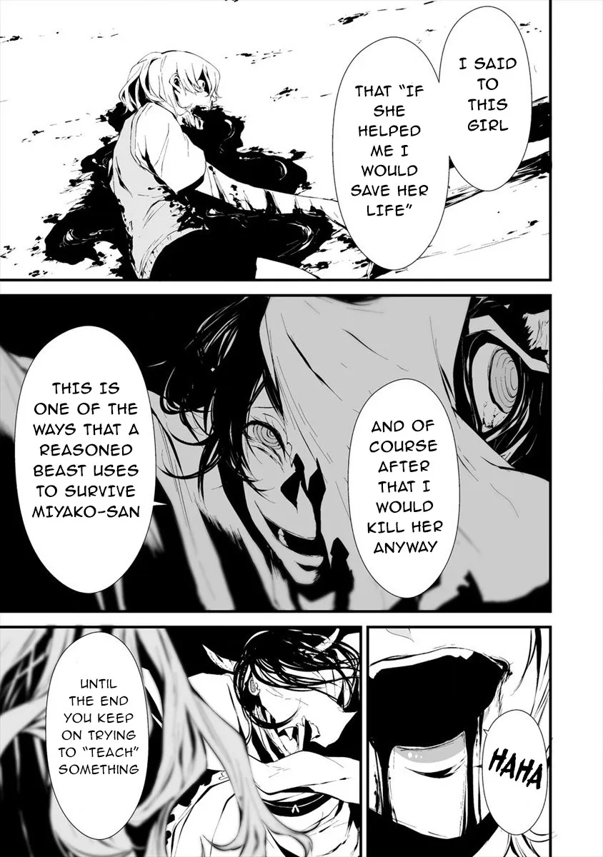 Hachigatsu Kokonoka Boku wa Kimi ni Kuwareru. Chapter 5 page 16 - 