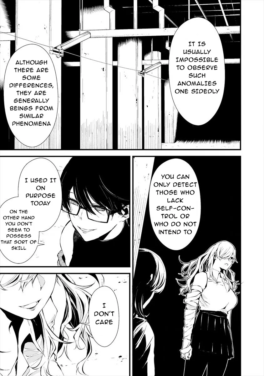 Hachigatsu Kokonoka Boku wa Kimi ni Kuwareru. Chapter 5 page 3 - 