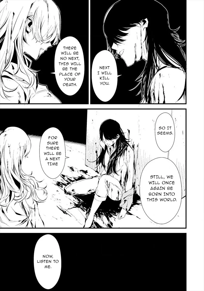 Hachigatsu Kokonoka Boku wa Kimi ni Kuwareru. Chapter 5 page 22 - 
