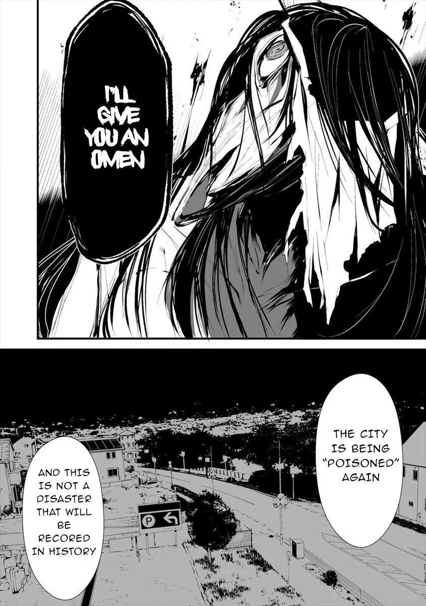 Hachigatsu Kokonoka Boku wa Kimi ni Kuwareru. Chapter 5 page 23 - 