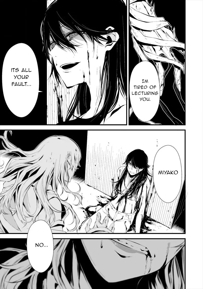 Hachigatsu Kokonoka Boku wa Kimi ni Kuwareru. Chapter 5 page 24 - 