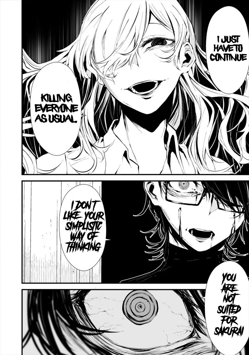 Hachigatsu Kokonoka Boku wa Kimi ni Kuwareru. Chapter 5 page 4 - 