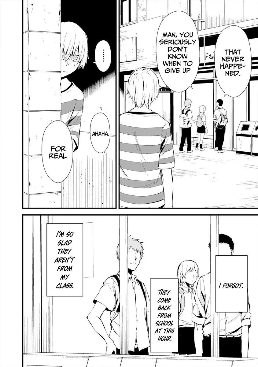 Hachigatsu Kokonoka Boku wa Kimi ni Kuwareru. Chapter 6 page 12 - 