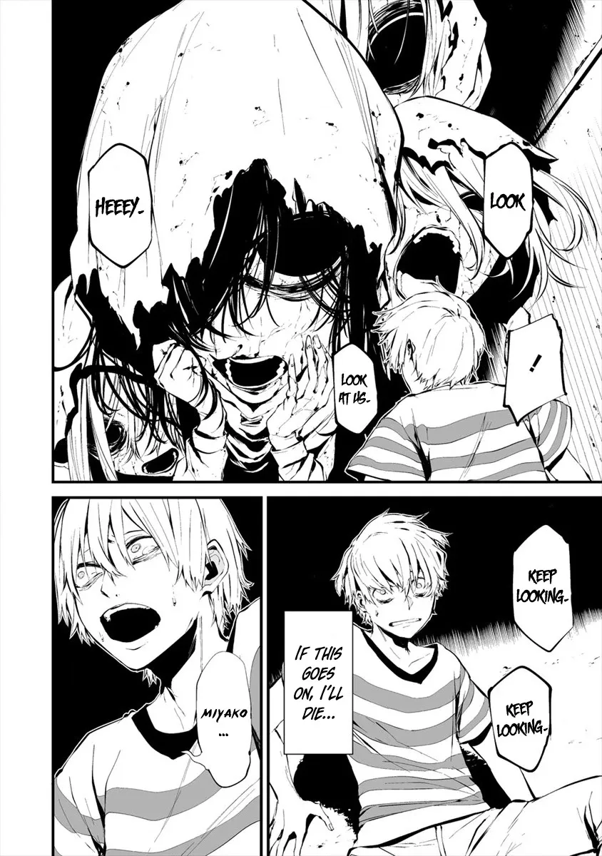 Hachigatsu Kokonoka Boku wa Kimi ni Kuwareru. Chapter 6 page 16 - 