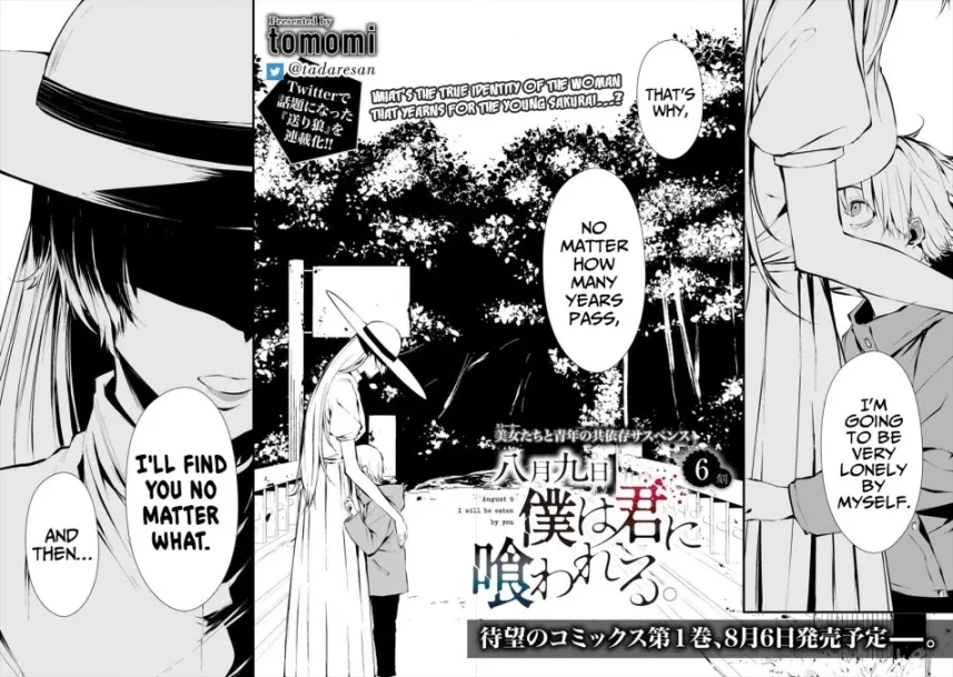 Hachigatsu Kokonoka Boku wa Kimi ni Kuwareru. Chapter 6 page 3 - 