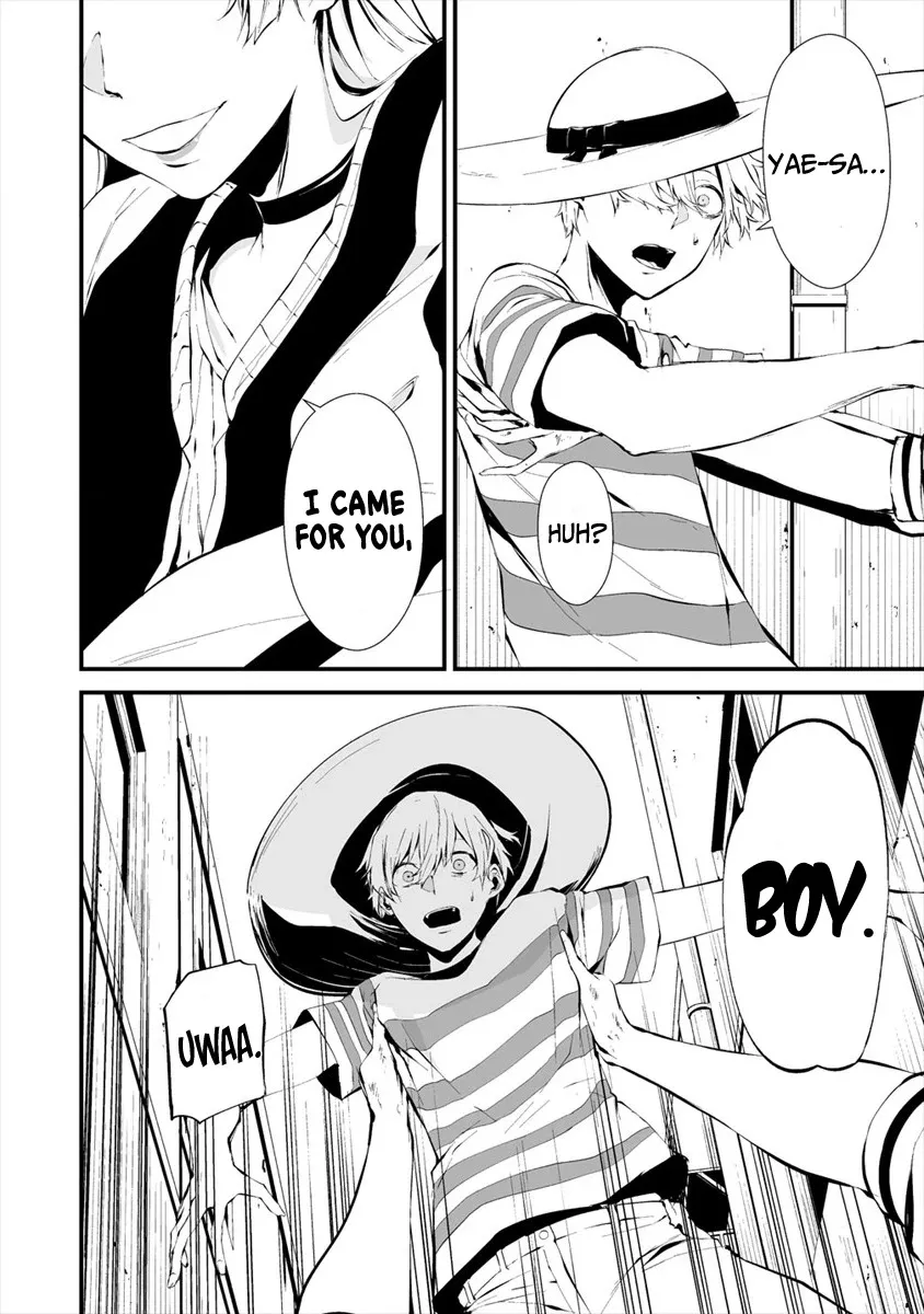 Hachigatsu Kokonoka Boku wa Kimi ni Kuwareru. Chapter 6 page 21 - 