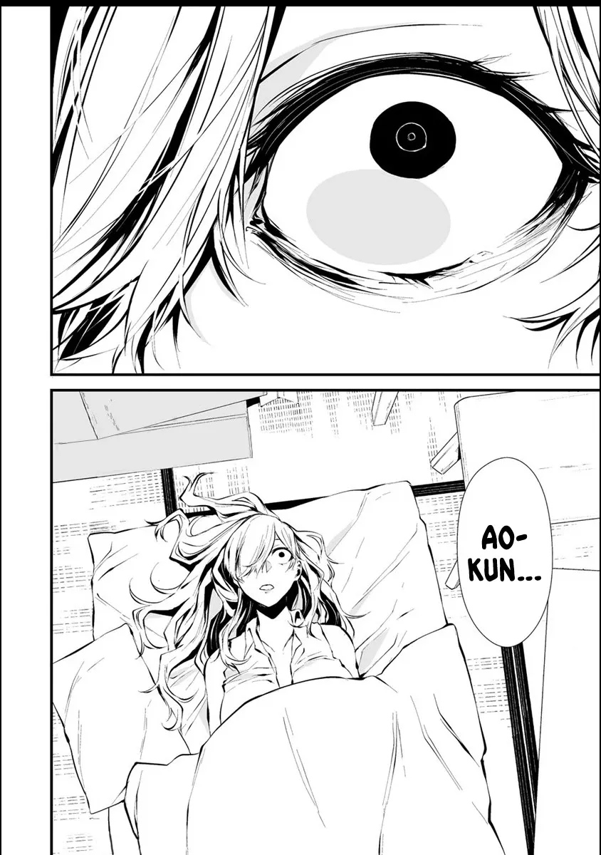 Hachigatsu Kokonoka Boku wa Kimi ni Kuwareru. Chapter 6 page 25 - 