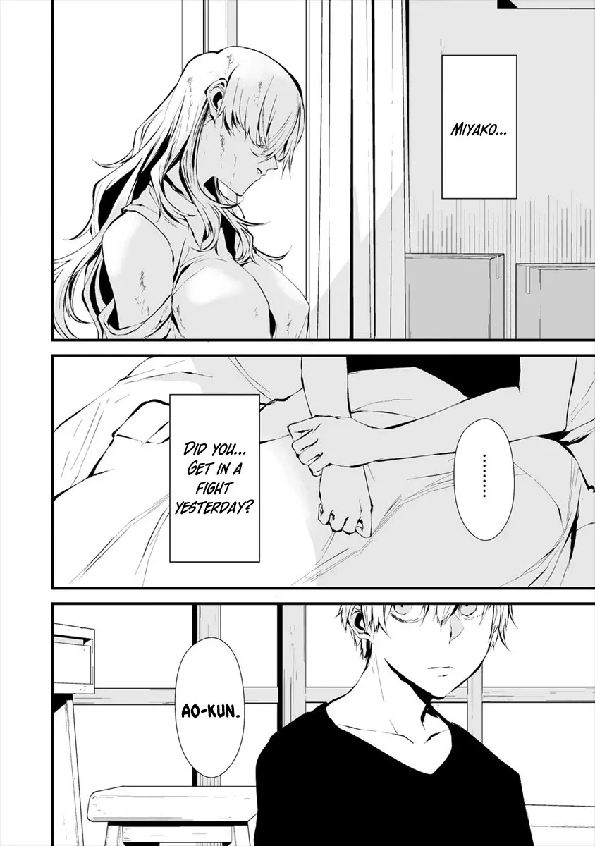 Hachigatsu Kokonoka Boku wa Kimi ni Kuwareru. Chapter 6 page 6 - 