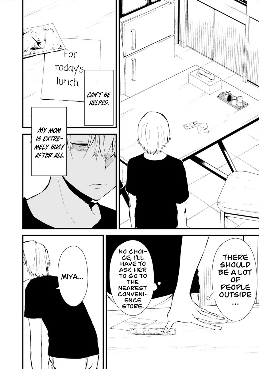Hachigatsu Kokonoka Boku wa Kimi ni Kuwareru. Chapter 6 page 8 - 