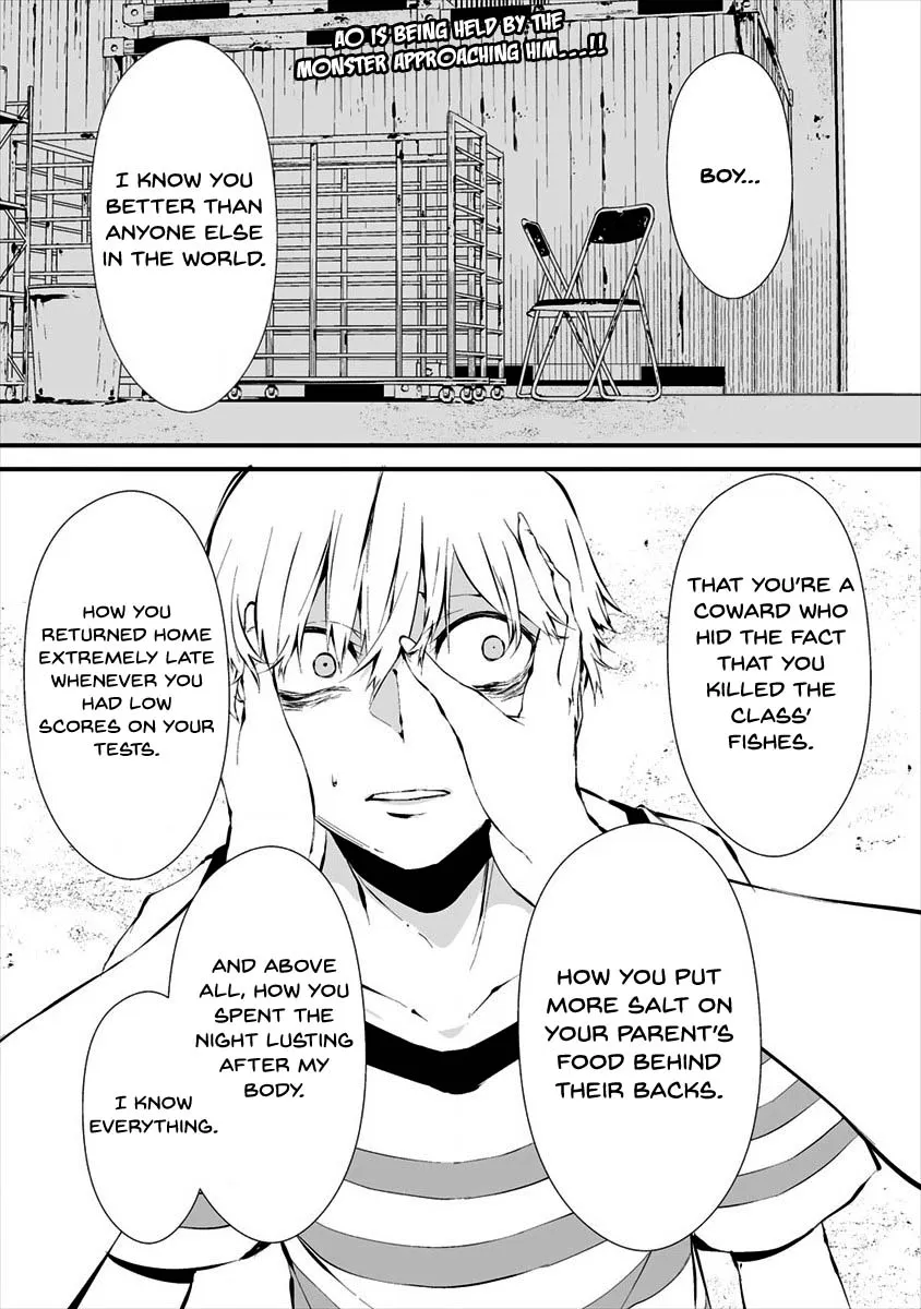 Hachigatsu Kokonoka Boku wa Kimi ni Kuwareru. Chapter 8 page 2 - 