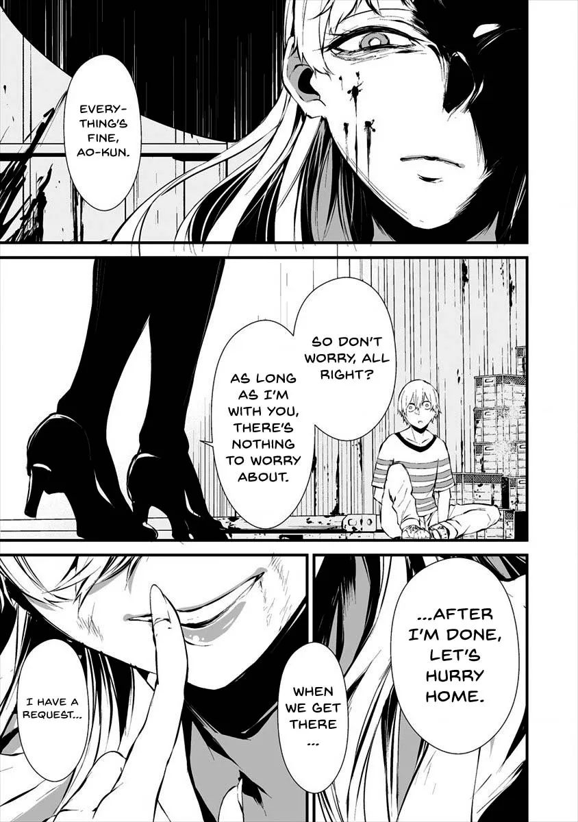 Hachigatsu Kokonoka Boku wa Kimi ni Kuwareru. Chapter 8 page 11 - 