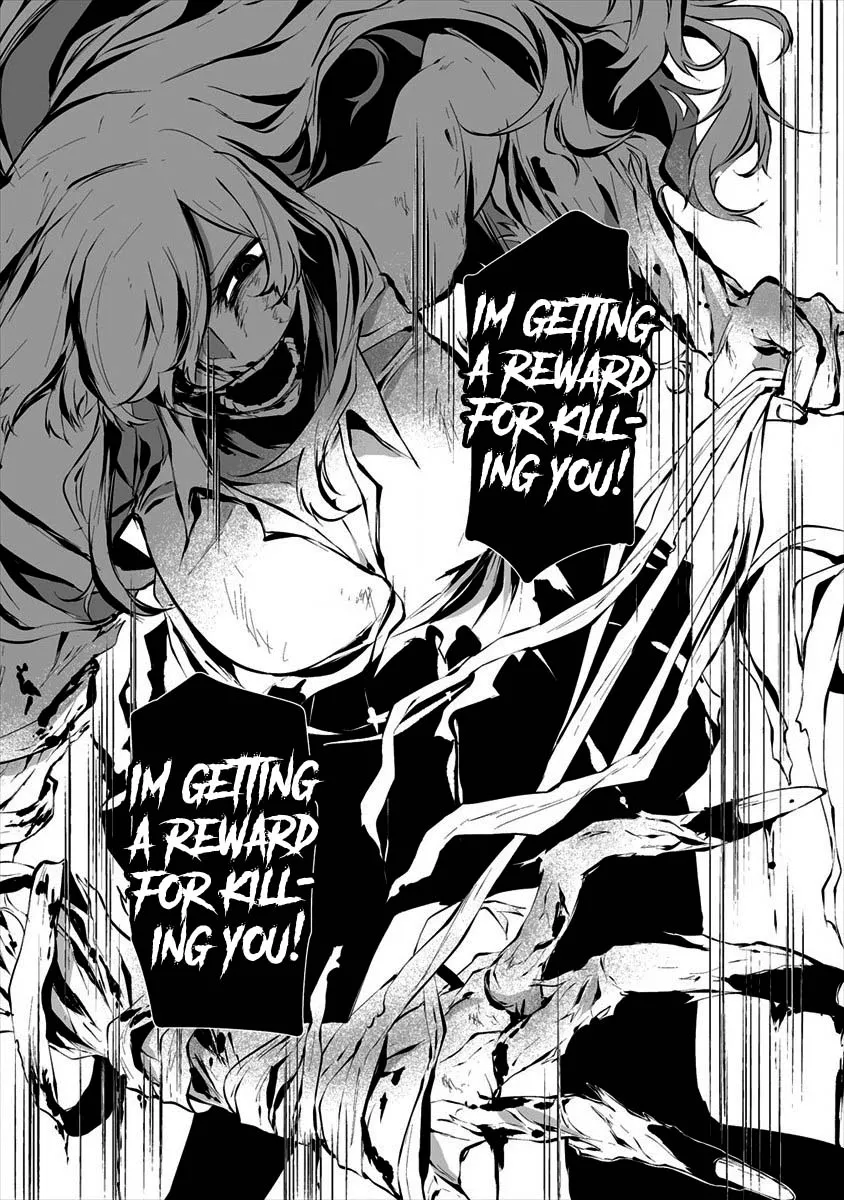 Hachigatsu Kokonoka Boku wa Kimi ni Kuwareru. Chapter 8 page 15 - 