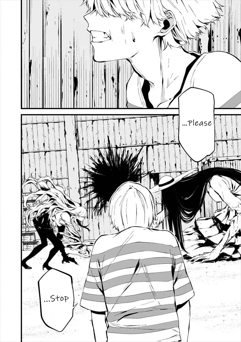 Hachigatsu Kokonoka Boku wa Kimi ni Kuwareru. Chapter 8 page 16 - 