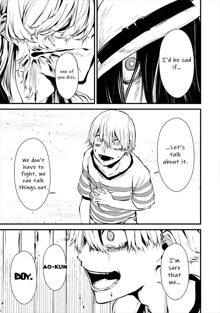 Hachigatsu Kokonoka Boku wa Kimi ni Kuwareru. Chapter 8 page 17 - 