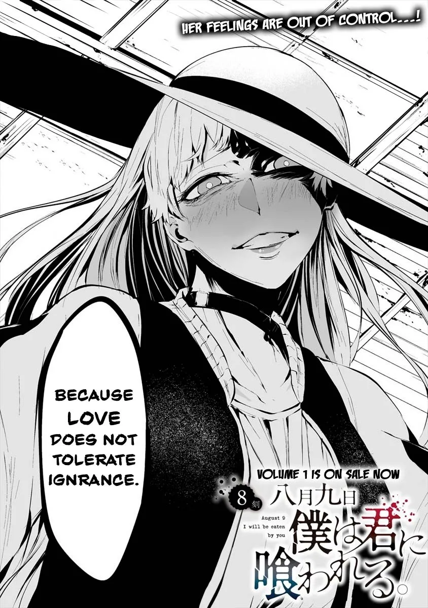 Hachigatsu Kokonoka Boku wa Kimi ni Kuwareru. Chapter 8 page 3 - 