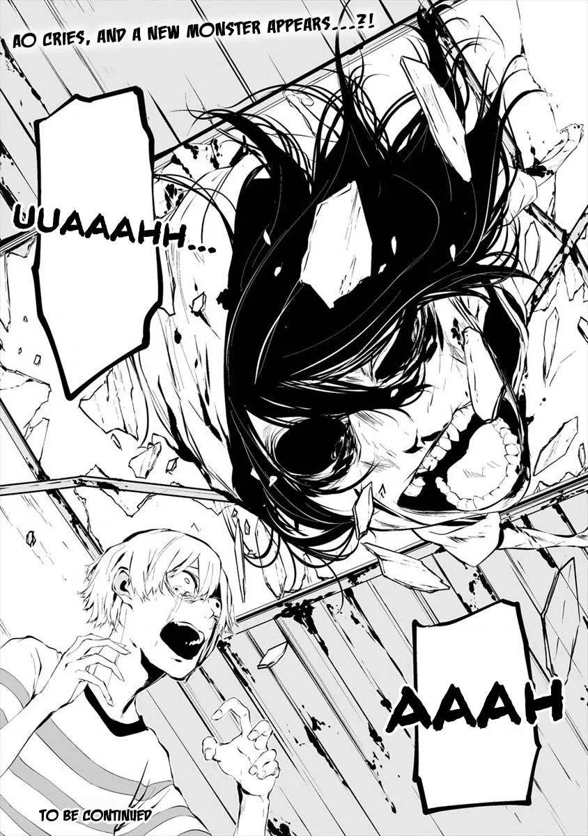 Hachigatsu Kokonoka Boku wa Kimi ni Kuwareru. Chapter 8 page 25 - 
