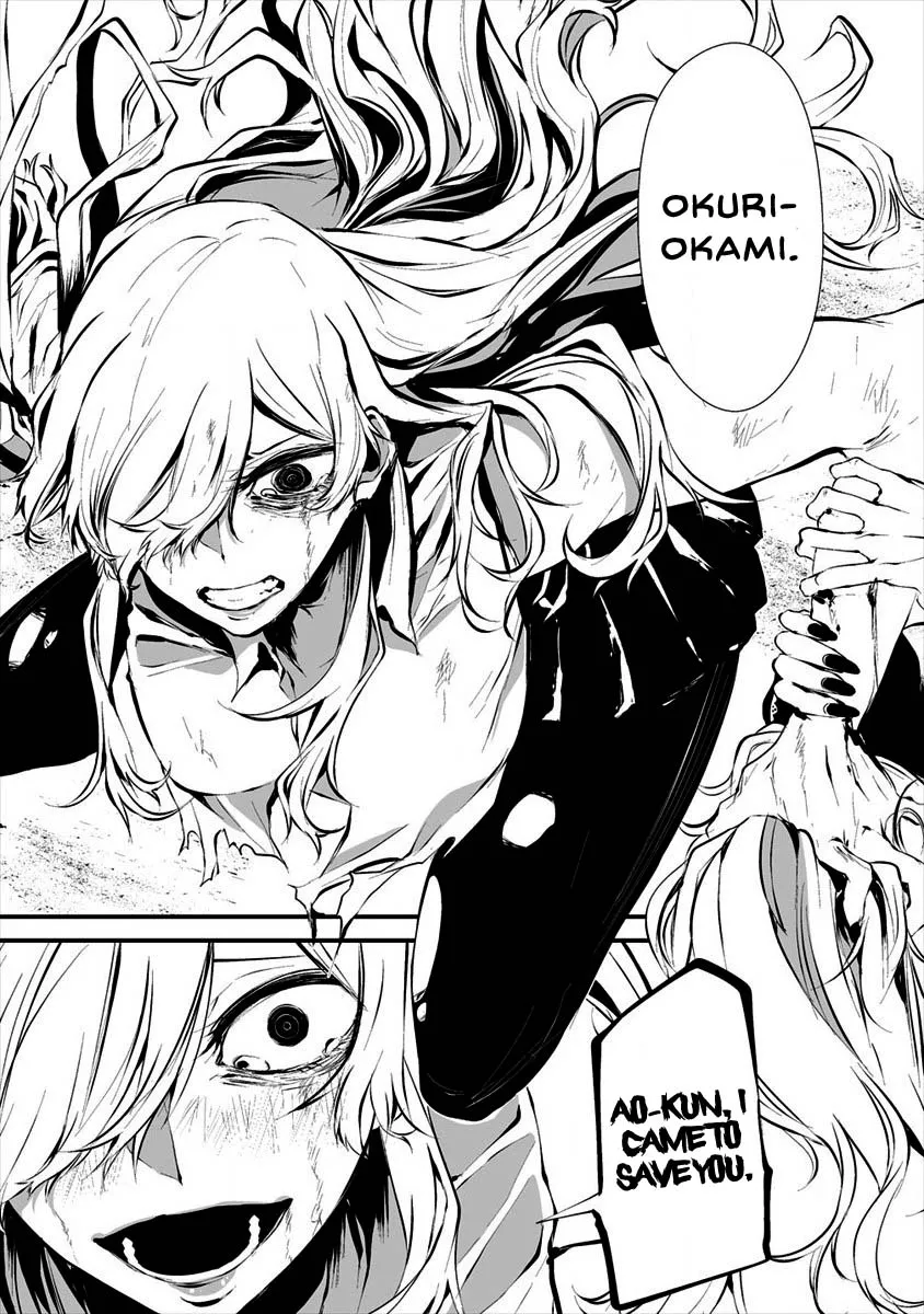 Hachigatsu Kokonoka Boku wa Kimi ni Kuwareru. Chapter 8 page 7 - 