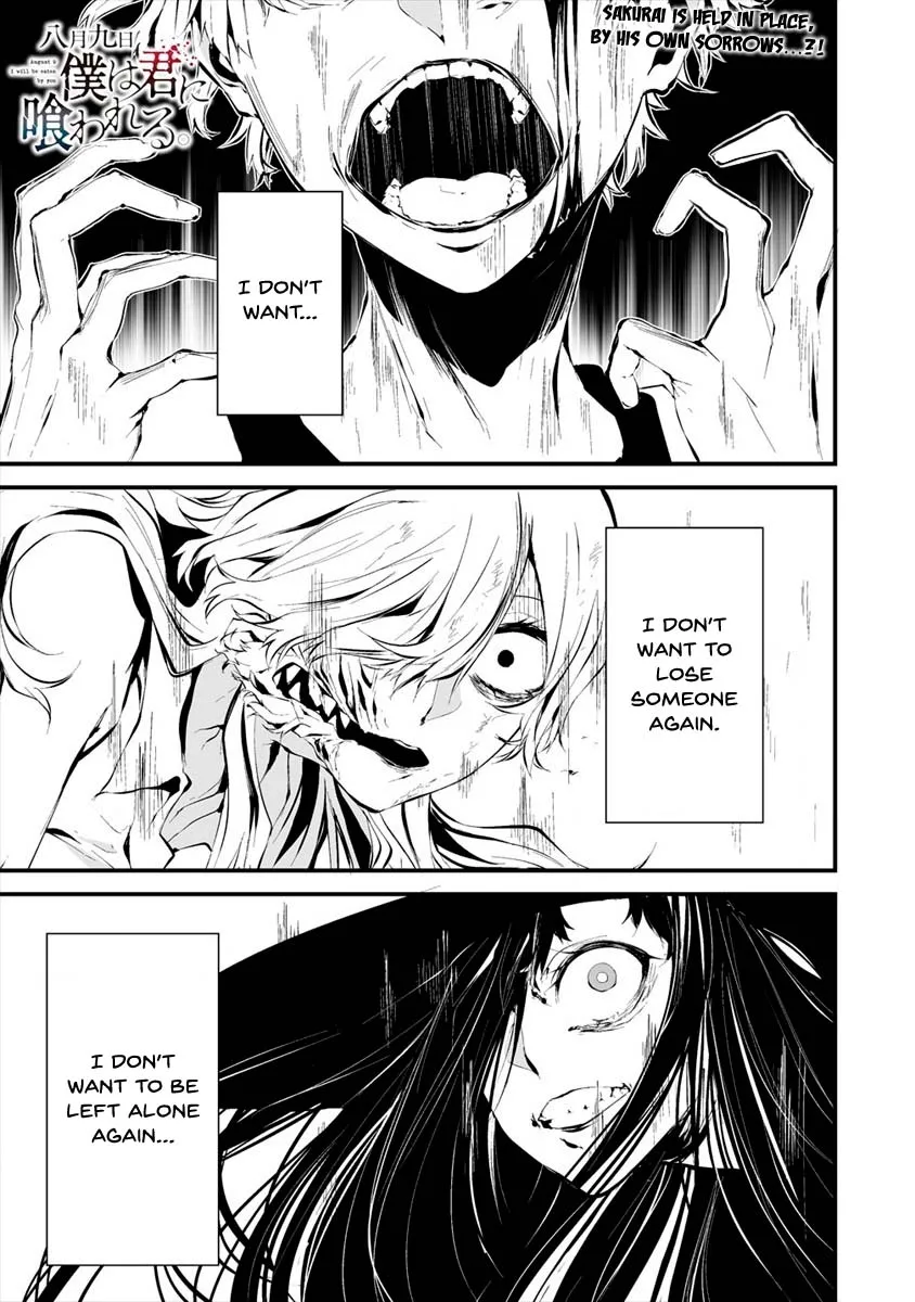 Hachigatsu Kokonoka Boku wa Kimi ni Kuwareru. Chapter 9 page 2 - 