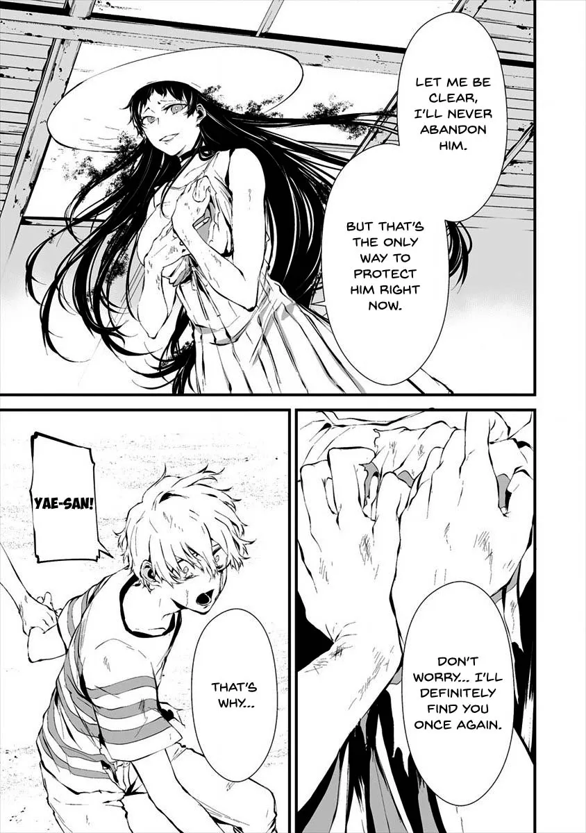 Hachigatsu Kokonoka Boku wa Kimi ni Kuwareru. Chapter 9 page 11 - 