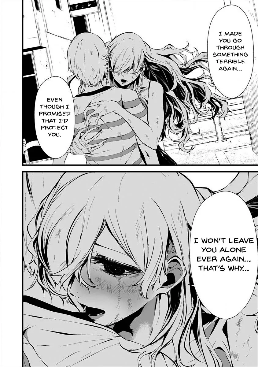 Hachigatsu Kokonoka Boku wa Kimi ni Kuwareru. Chapter 9 page 14 - 