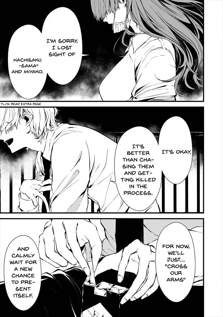 Hachigatsu Kokonoka Boku wa Kimi ni Kuwareru. Chapter 9 page 25 - 