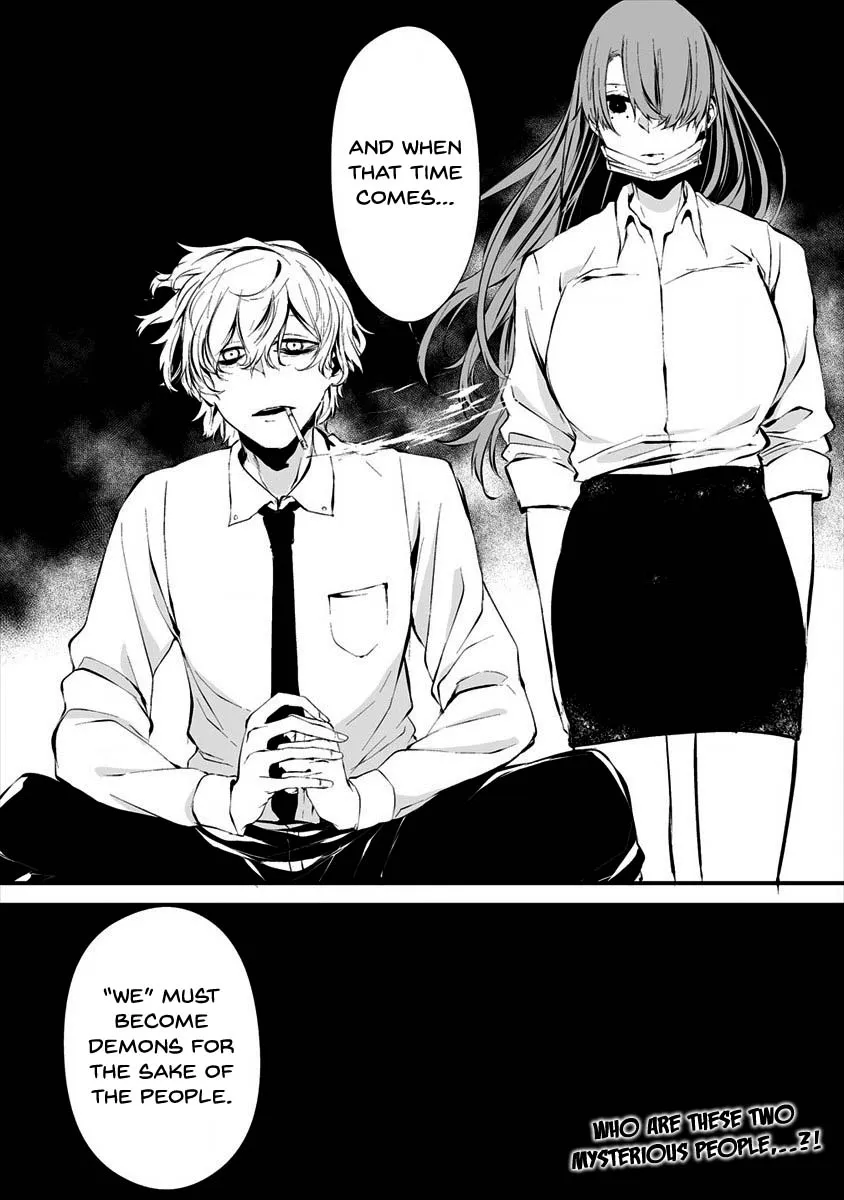 Hachigatsu Kokonoka Boku wa Kimi ni Kuwareru. Chapter 9 page 26 - 