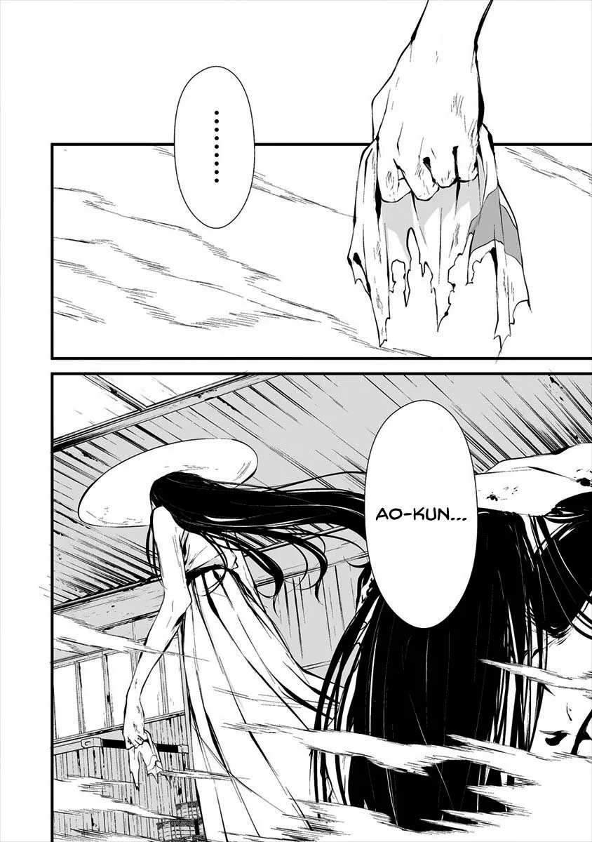Hachigatsu Kokonoka Boku wa Kimi ni Kuwareru. Chapter 9 page 4 - 
