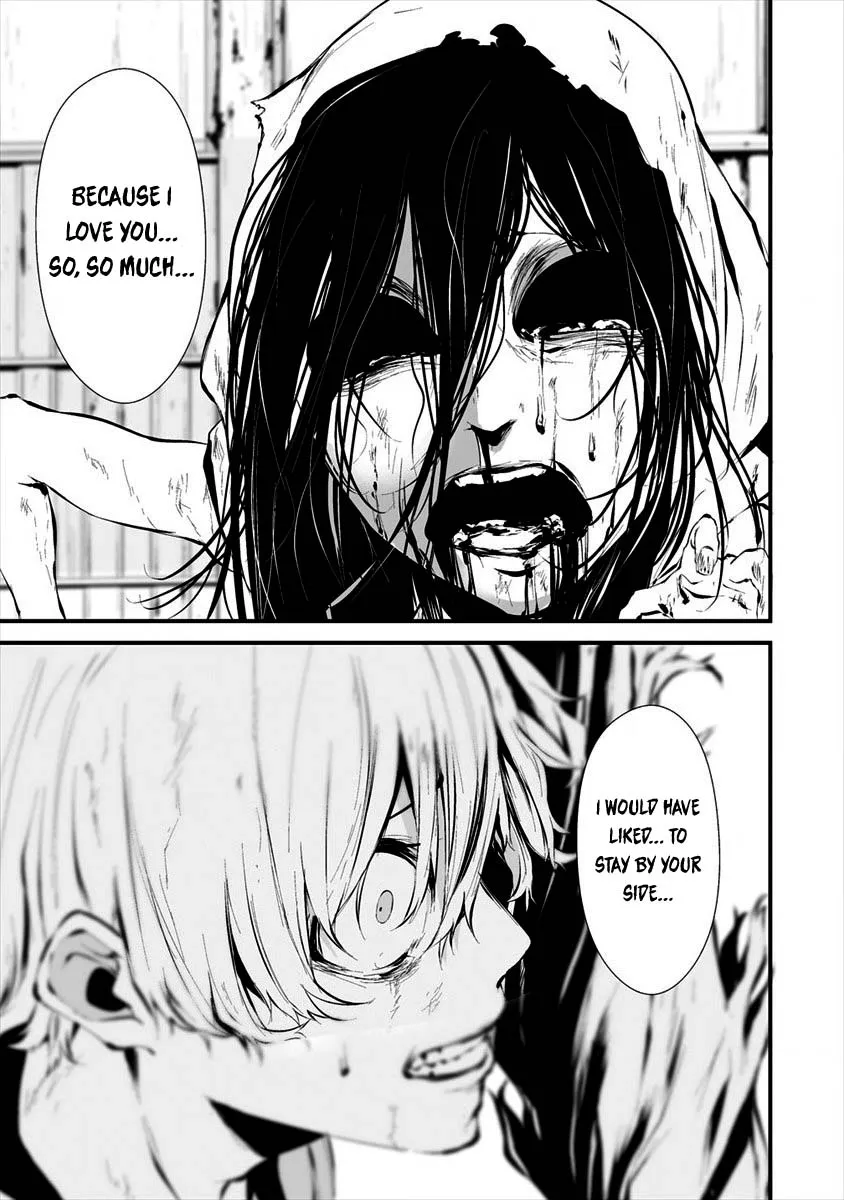 Hachigatsu Kokonoka Boku wa Kimi ni Kuwareru. Chapter 9 page 7 - 
