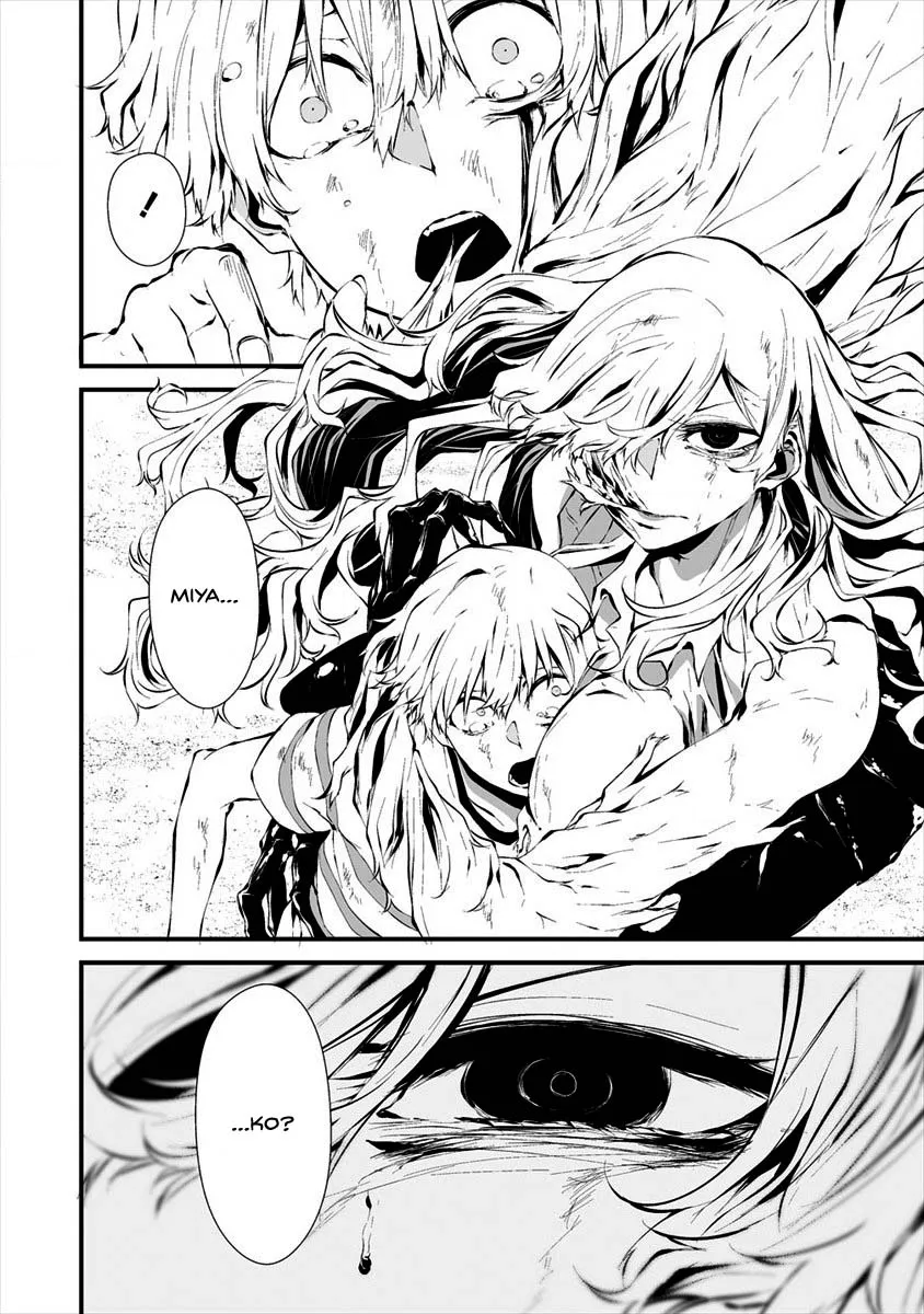 Hachigatsu Kokonoka Boku wa Kimi ni Kuwareru. Chapter 9 page 8 - 