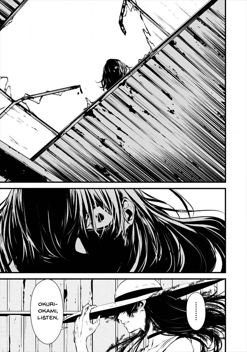 Hachigatsu Kokonoka Boku wa Kimi ni Kuwareru. Chapter 9 page 9 - 