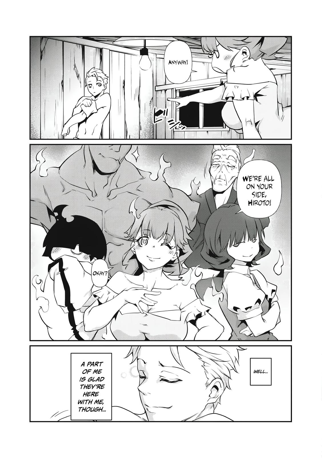 Hacking Ghost ~Karada ni Shika Kachi no Nai Gakuen~ Chapter 1 page 15 - 