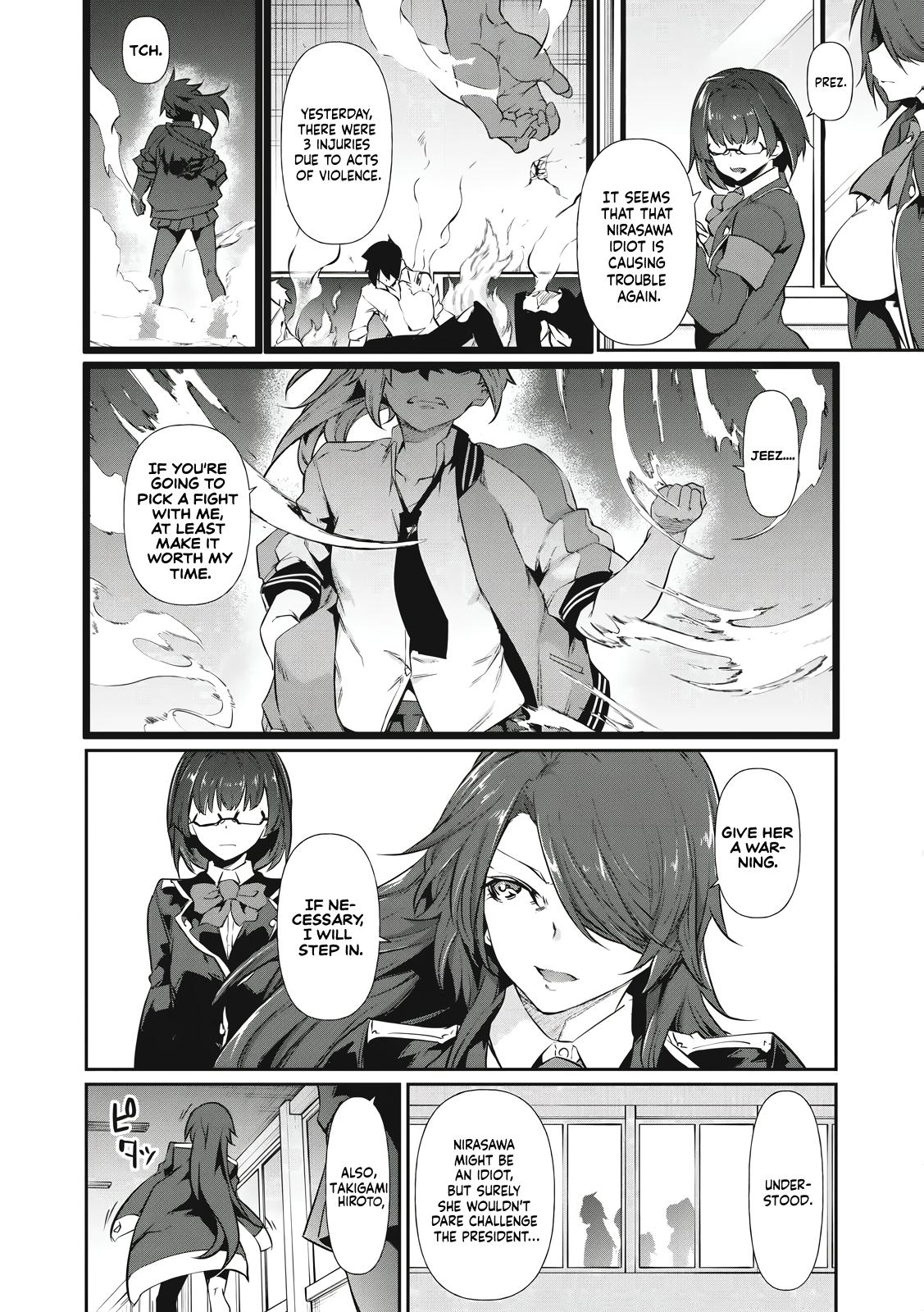 Hacking Ghost ~Karada ni Shika Kachi no Nai Gakuen~ Chapter 1 page 18 - 