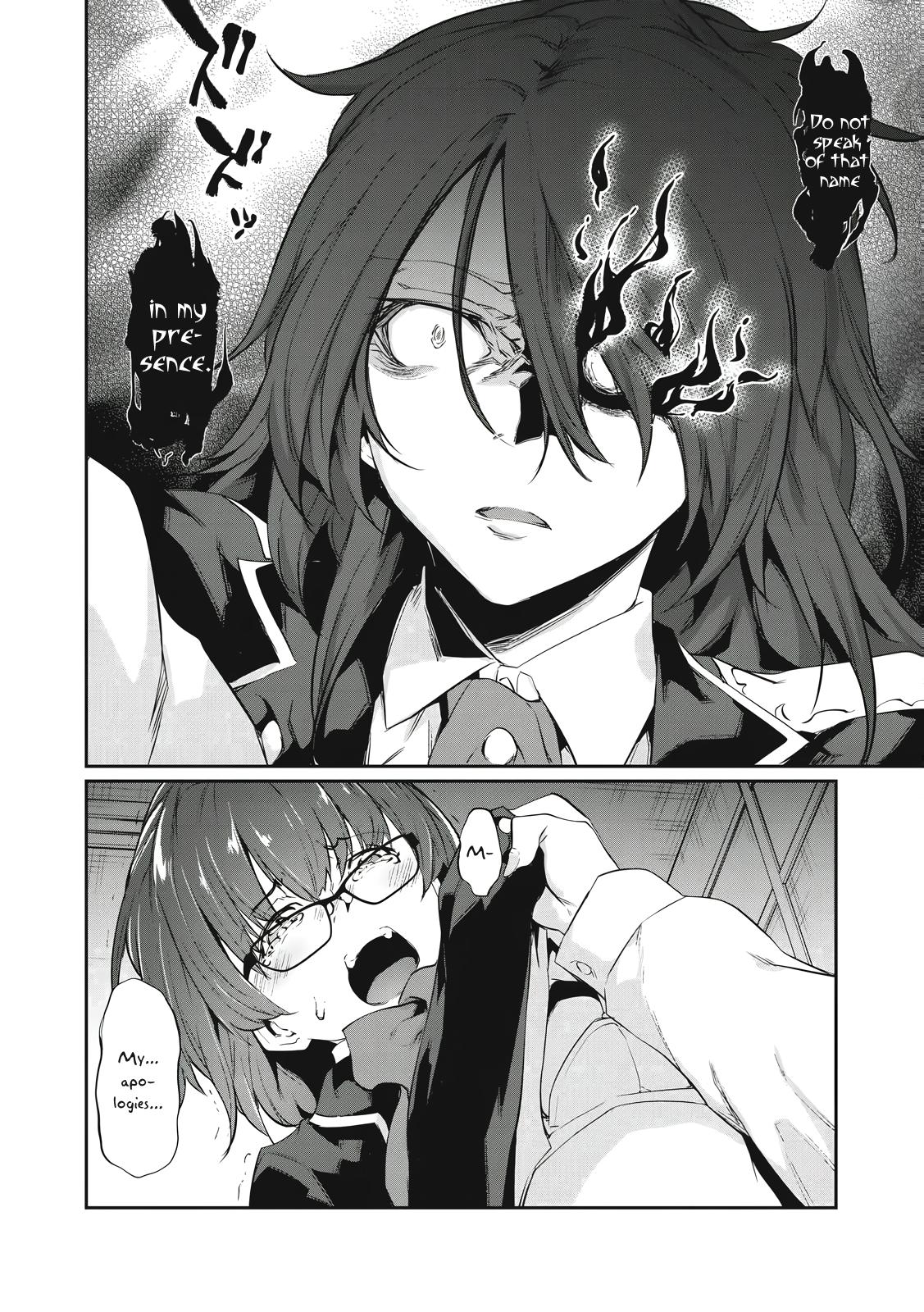 Hacking Ghost ~Karada ni Shika Kachi no Nai Gakuen~ Chapter 1 page 20 - 