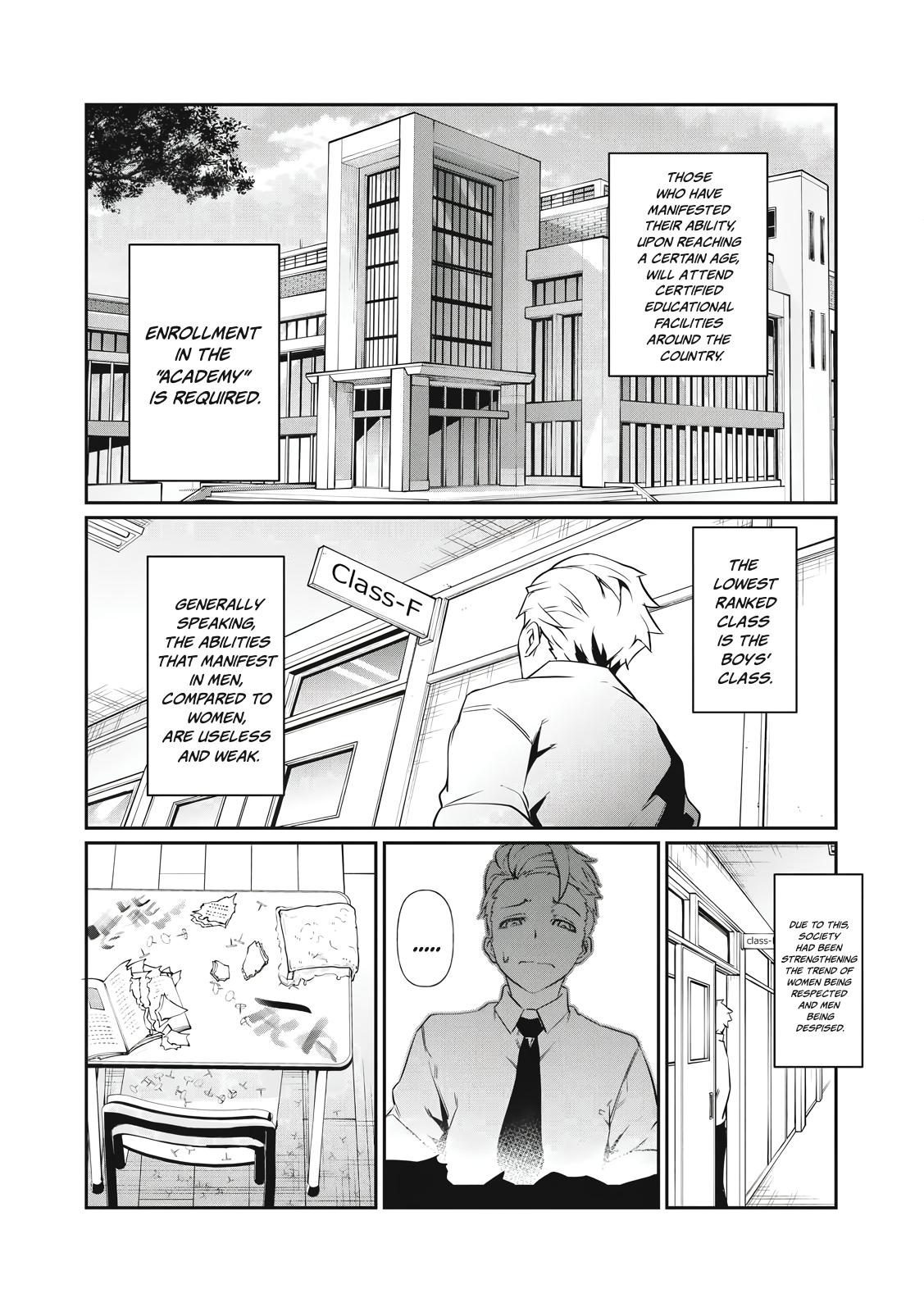 Hacking Ghost ~Karada ni Shika Kachi no Nai Gakuen~ Chapter 1 page 22 - 