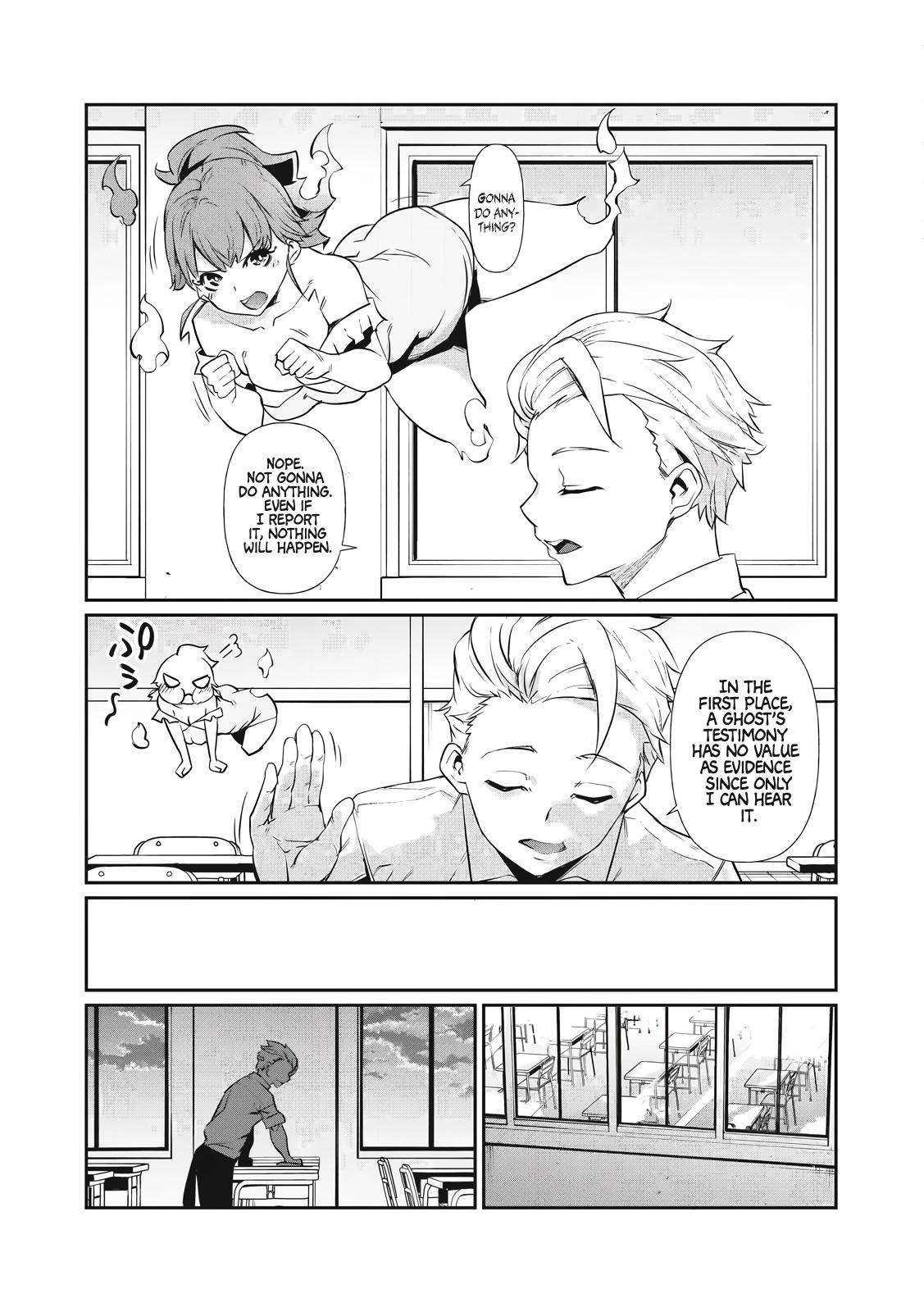 Hacking Ghost ~Karada ni Shika Kachi no Nai Gakuen~ Chapter 1 page 24 - 