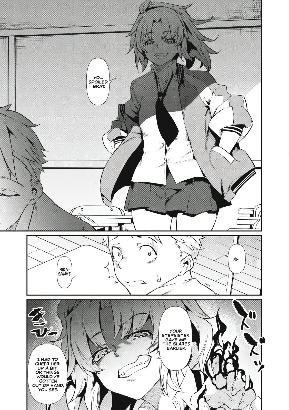 Hacking Ghost ~Karada ni Shika Kachi no Nai Gakuen~ Chapter 1 page 25 - 