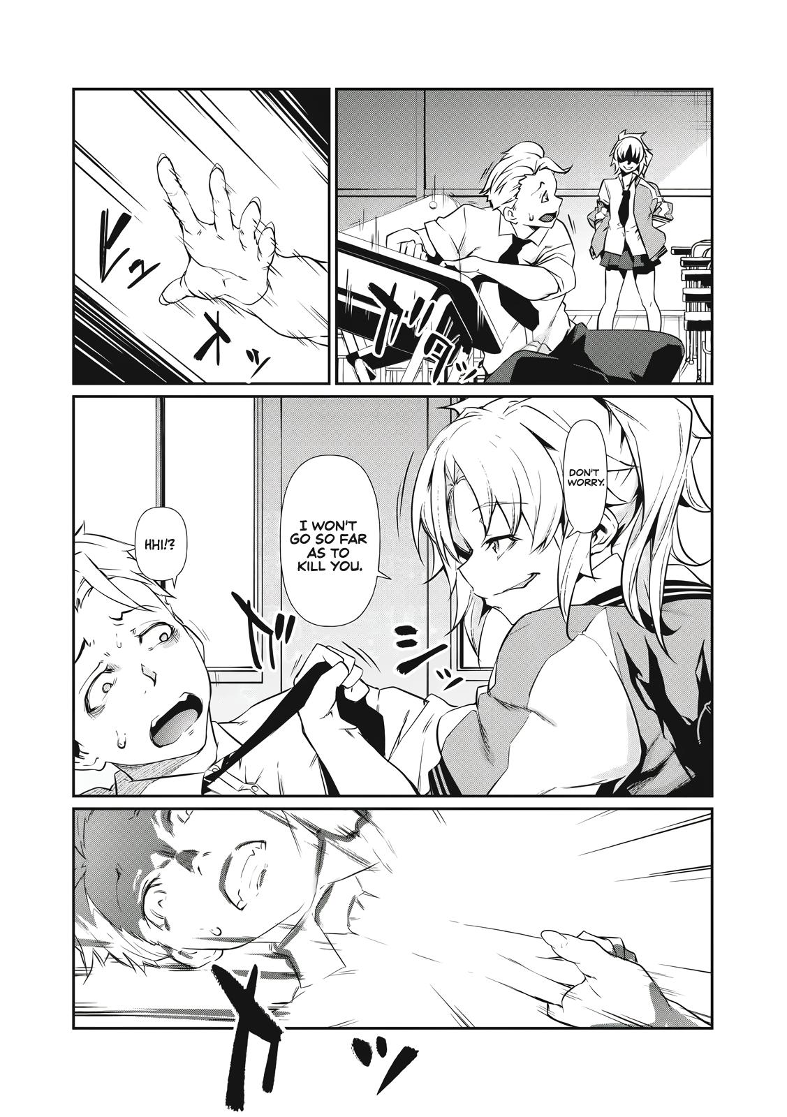 Hacking Ghost ~Karada ni Shika Kachi no Nai Gakuen~ Chapter 1 page 26 - 