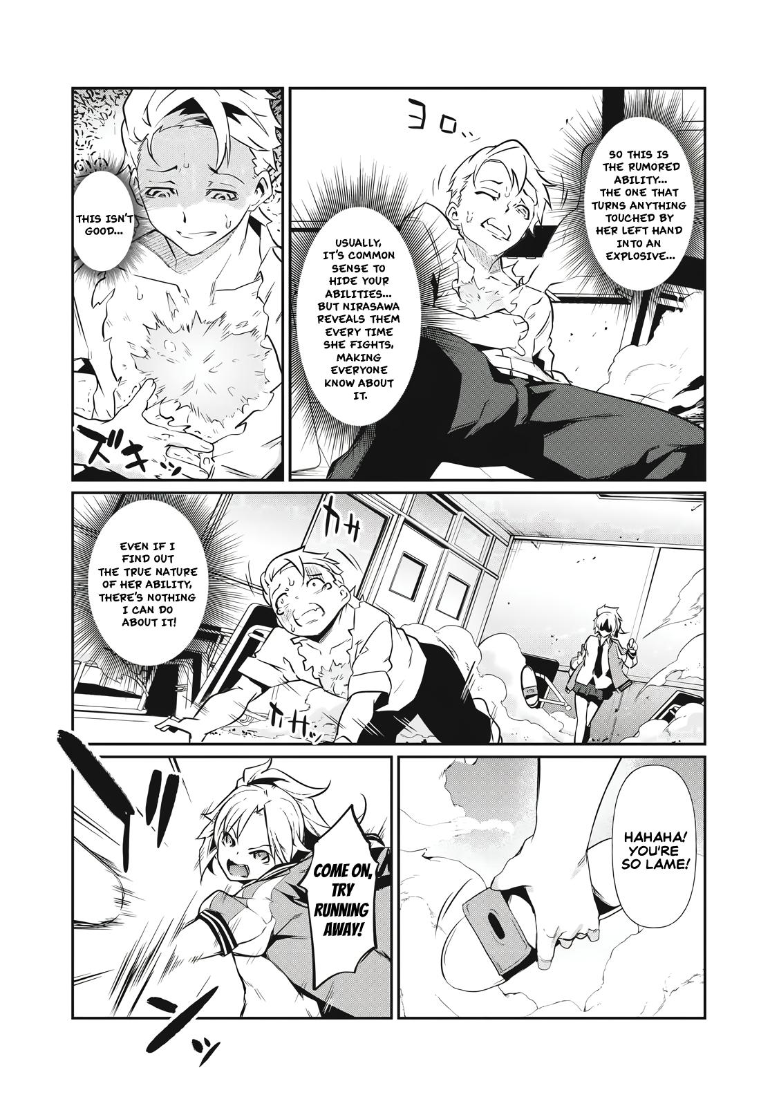 Hacking Ghost ~Karada ni Shika Kachi no Nai Gakuen~ Chapter 1 page 29 - 