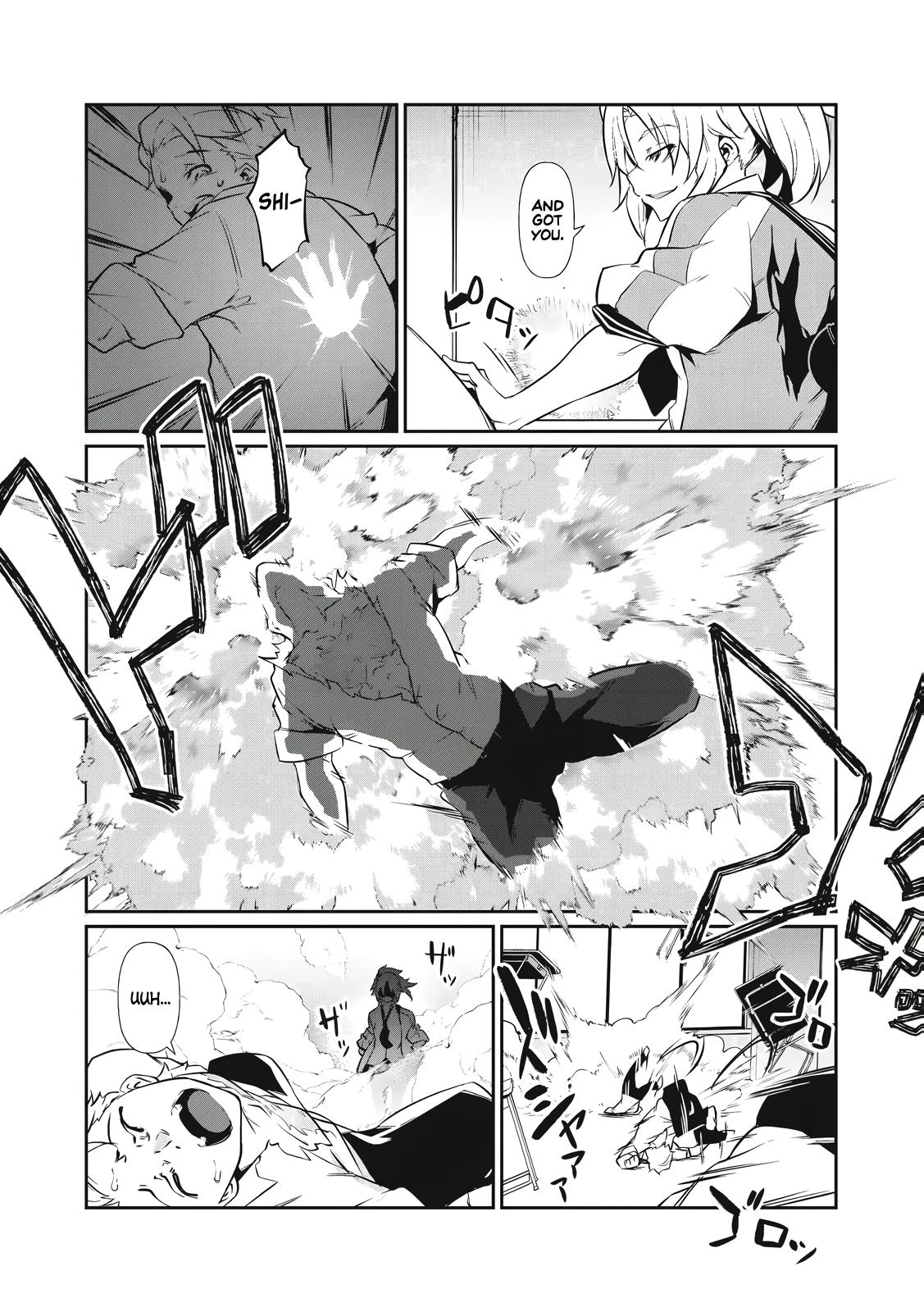 Hacking Ghost ~Karada ni Shika Kachi no Nai Gakuen~ Chapter 1 page 32 - 