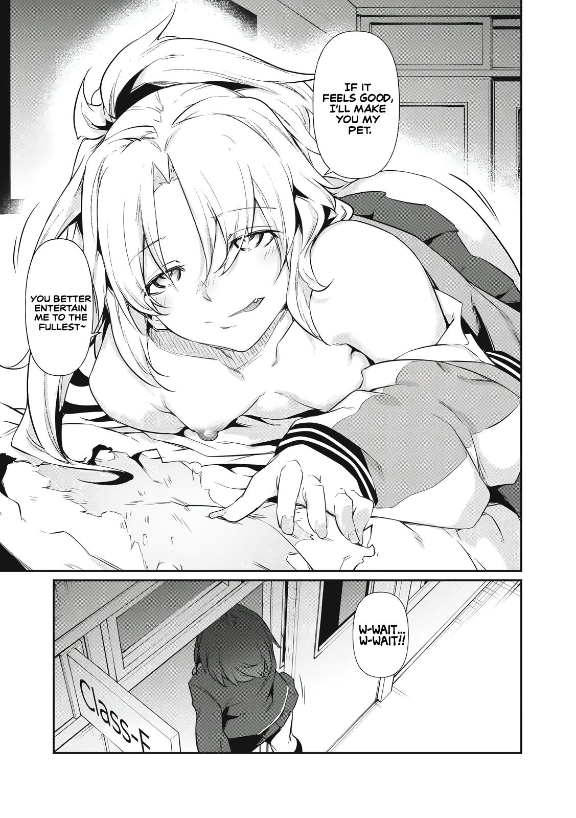 Hacking Ghost ~Karada ni Shika Kachi no Nai Gakuen~ Chapter 1 page 37 - 