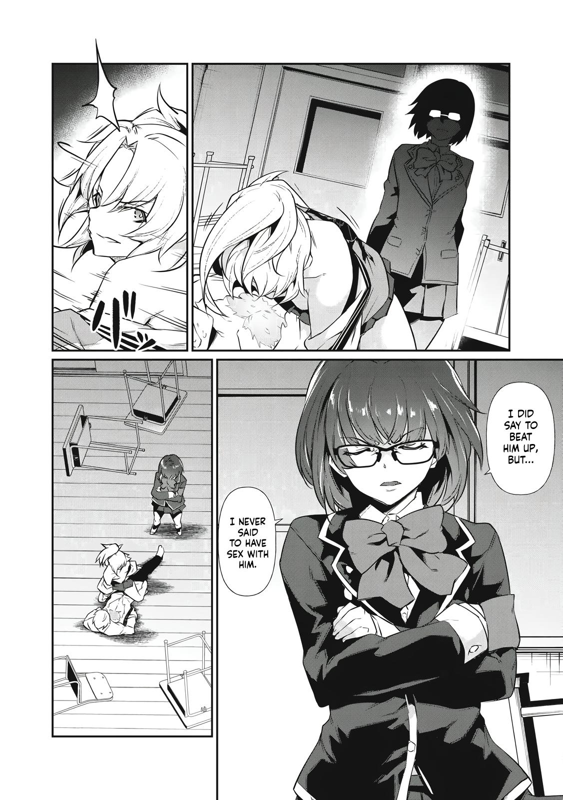 Hacking Ghost ~Karada ni Shika Kachi no Nai Gakuen~ Chapter 1 page 38 - 