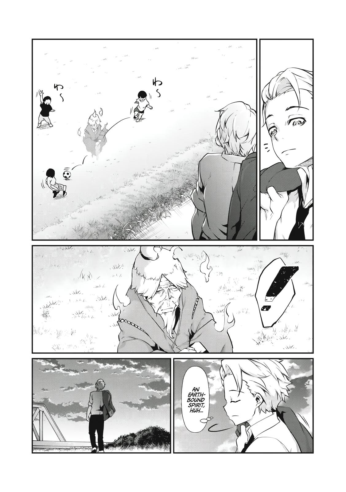 Hacking Ghost ~Karada ni Shika Kachi no Nai Gakuen~ Chapter 1 page 5 - 