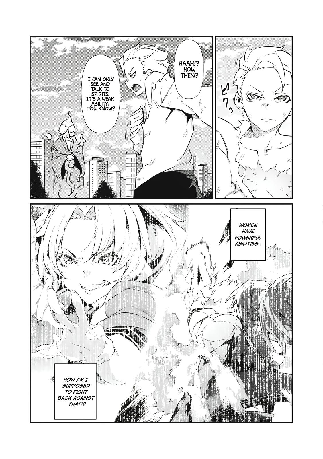 Hacking Ghost ~Karada ni Shika Kachi no Nai Gakuen~ Chapter 1 page 43 - 
