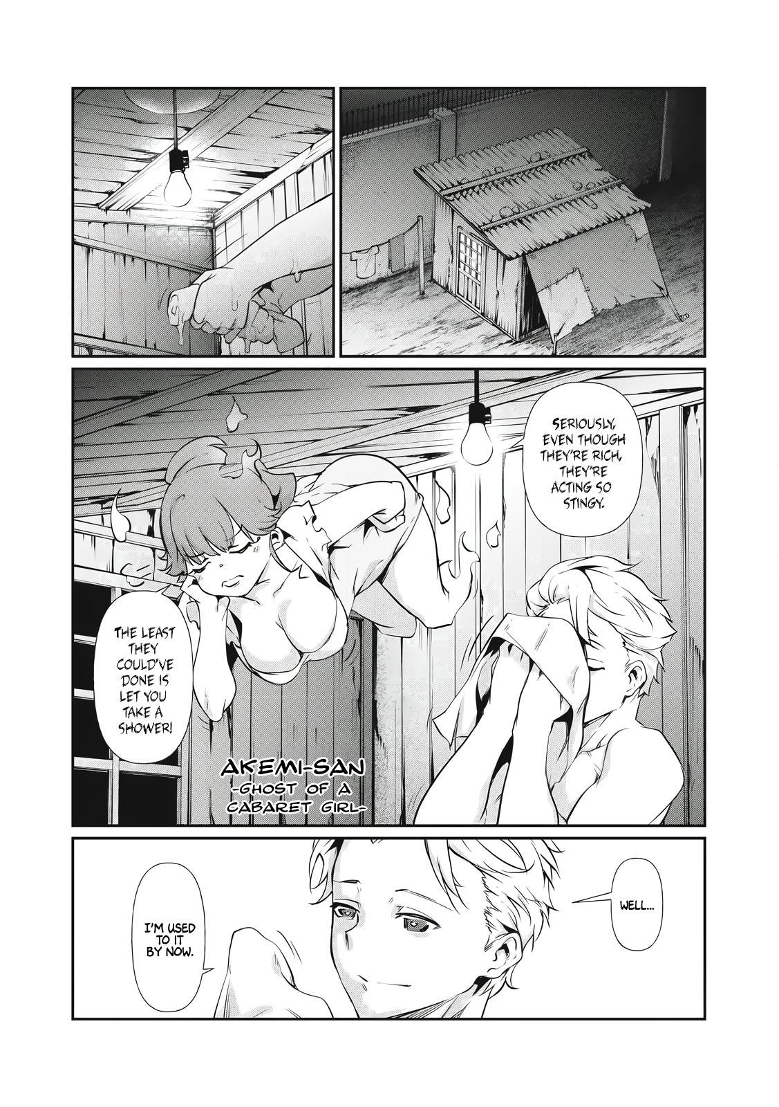 Hacking Ghost ~Karada ni Shika Kachi no Nai Gakuen~ Chapter 1 page 10 - 