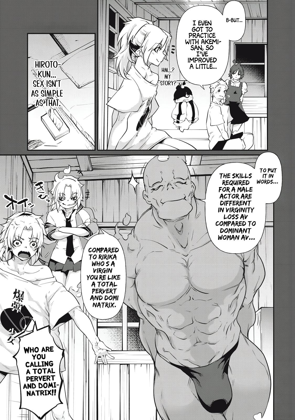 Hacking Ghost ~Karada ni Shika Kachi no Nai Gakuen~ Chapter 10 page 5 - 