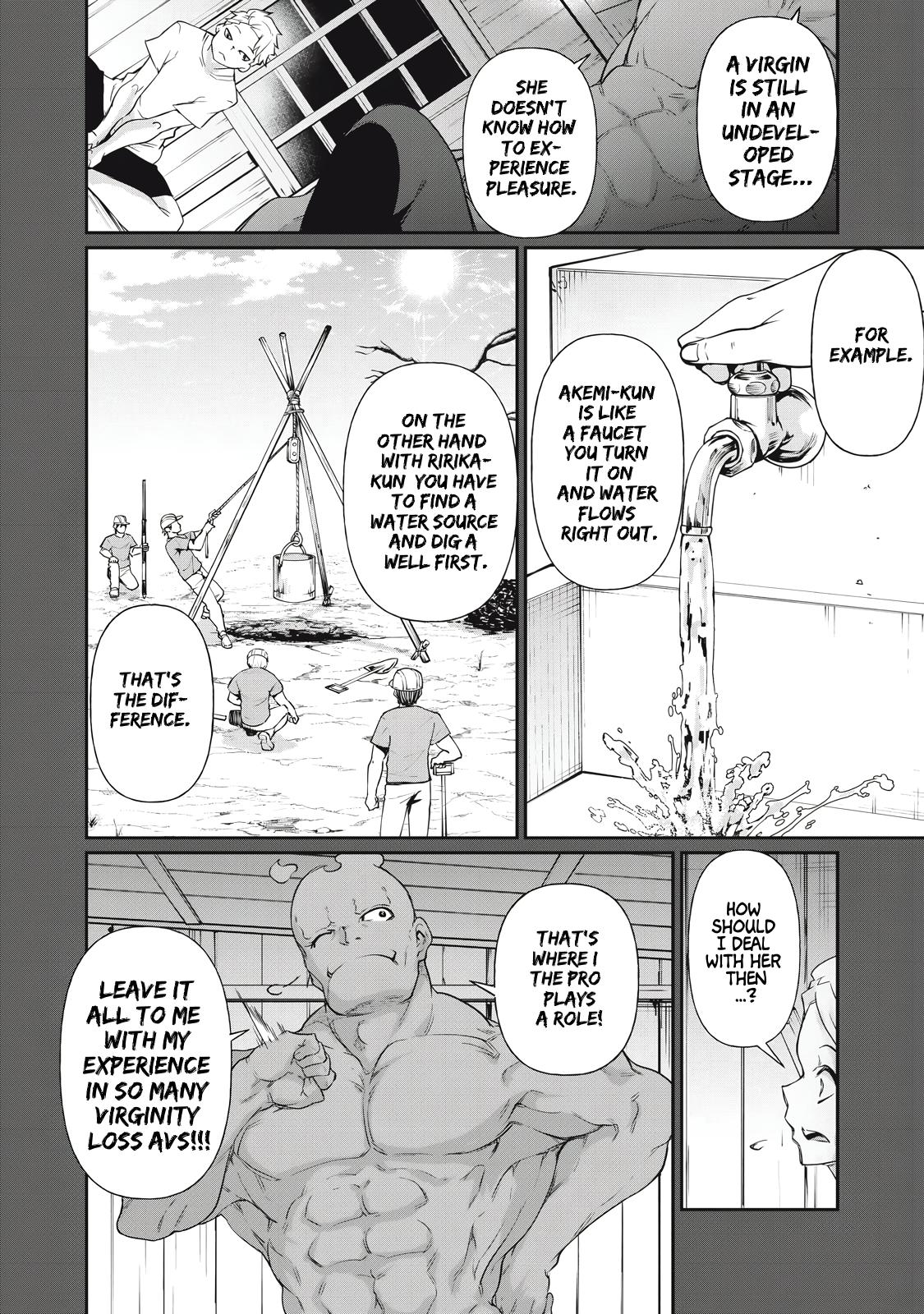 Hacking Ghost ~Karada ni Shika Kachi no Nai Gakuen~ Chapter 10 page 6 - 